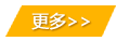 企業(yè)考察