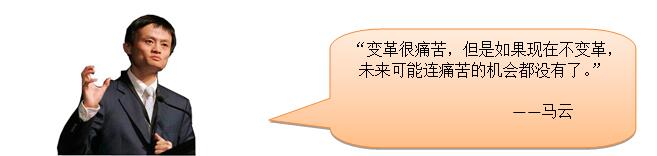 馬云