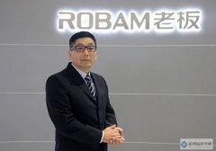 老板電器 趙繼宏