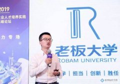 老板大學(xué)大學(xué)校長 龐連生