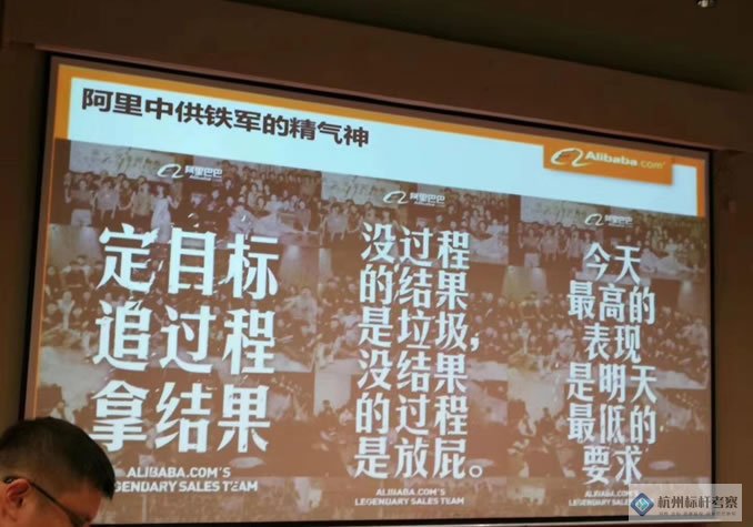 參觀阿里巴巴總部