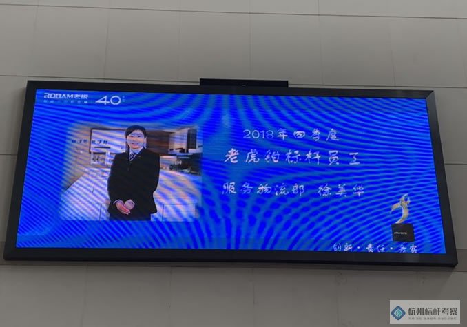 老板電器參觀