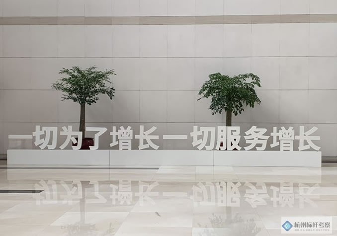 老板電器參觀