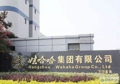 娃哈哈參觀考察 參觀娃哈哈杭州工廠