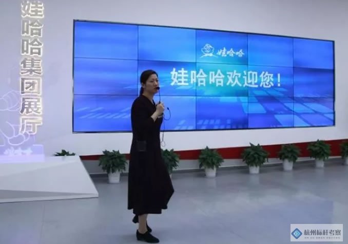參觀娃哈哈工廠