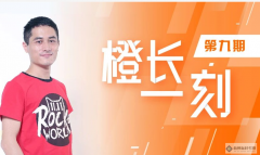 阿里合伙人范禹：常掛在阿里技術