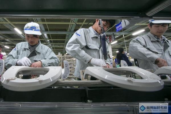 松下智能工廠